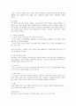 [부모 역할] 부모역할에 영향을 미치는 요인에 대해 서술하시오. 2페이지