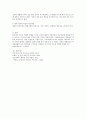 [부모 역할] 부모역할에 영향을 미치는 요인에 대해 서술하시오. 4페이지