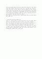 윤리적 딜레마 케이스   4페이지