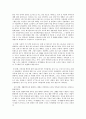 은퇴한 도시노인의 주관적 행복감에 관한 연구 11페이지
