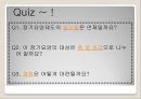장기요양보험제도  32페이지