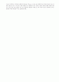 부자들의 자녀교육 -부자와의 인터뷰  13페이지