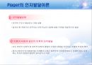 인지행동주의 모델 실천과 이론 & 사례.ppt 3페이지