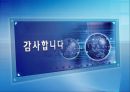 인지행동주의 모델 실천과 이론 & 사례.ppt 16페이지