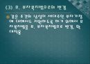 한 부모 가족지원법 22페이지