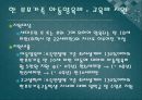 한 부모 가족지원법 28페이지