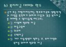 한 부모 가족지원법 41페이지