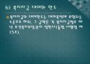한 부모 가족지원법 42페이지