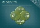 한 부모 가족지원법 49페이지