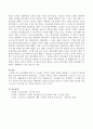 정신질환의 원인 중 스트레스 취약성 모델에 대하여 설명하고 스트레스와 정신질환의 상호작용에 대하여 논하시오 3페이지