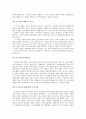 사회복지 이념인 페미니즘이 우리사회에 적용된 제도를 찾아보고 페미니즘이 우리 사회의 여성들에게 미친 영향에 대해 자신의 의견을 작성하시오 4페이지