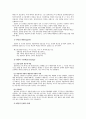 ‘ebs 달라졌어요’ 방송 코너에서는 사회복지 실천 현장에서 만날 수 있는 다양하고 복합적인 문제를 가진 클라이언트가 의뢰될 경우를 가정하여 초기 접수 단계부터 종결, 평가단계까지 2페이지