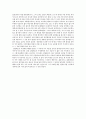 과학자科學者『갈릴레오의 진실』 독후감     4페이지