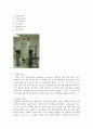 NMR 핵자기 조사 2페이지