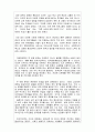 [사회복지실천론]21세기 우리나라의 사회흐름에 필요한 사회복지 서비스가 무엇일지를 생각하고 설명하시오 2페이지