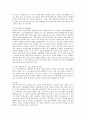 [사회과학] 청소년 자살의 실태와 원인이 무엇인지 미시적, 거시적 접근 분석하고 해결방안에 대해 설명하시오. 5페이지