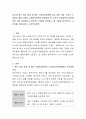 자신이 평소 관심 있게 봐 왔던 사회복지정책을 하나 정한 다음, 우리가 수업에서 배운 다양한 사회복지정책의 발달이론 중 자신의 관심정책의 발전에 있어 가장 타당하다고 생각되는 이론 2페이지