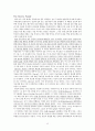 [원서번역] Direct Social Work Practice Theory and Skills (저자- Dean H. Hepworth) 5장 Relationship-Building Skills Communicating with Empathy and Authenticity 12페이지