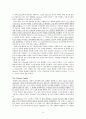 [원서번역] Direct Social Work Practice Theory and Skills (저자- Dean H. Hepworth) 5장 Relationship-Building Skills Communicating with Empathy and Authenticity 14페이지