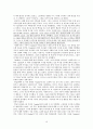 [원서번역] Direct Social Work Practice Theory and Skills (저자- Dean H. Hepworth) 5장 Relationship-Building Skills Communicating with Empathy and Authenticity 16페이지