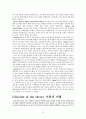 [원서번역] Direct Social Work Practice Theory and Skills (저자- Dean H. Hepworth) 5장 Relationship-Building Skills Communicating with Empathy and Authenticity 18페이지
