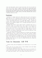 [원서번역] Direct Social Work Practice Theory and Skills (저자- Dean H. Hepworth) 5장 Relationship-Building Skills Communicating with Empathy and Authenticity 19페이지