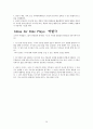 [원서번역] Direct Social Work Practice Theory and Skills (저자- Dean H. Hepworth) 5장 Relationship-Building Skills Communicating with Empathy and Authenticity 20페이지
