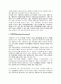 국제정치경제國際政治)  국가와 국가 사이에 
의 3대 요소

 2페이지