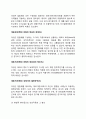 간접민주주의제하의 대표제도와 집합적 의사결정 - 집합적 의사결정에서 헌법적 변수들, 헌법적 변수들간의 상호작용과 그 함의 2페이지