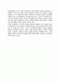 간접민주주의제하의 대표제도와 집합적 의사결정 - 집합적 의사결정에서 헌법적 변수들, 헌법적 변수들간의 상호작용과 그 함의 5페이지