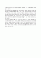 다국적多國籍기업의 정의, 다국적기업의 해외투자동기 5페이지