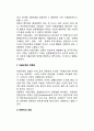 언론인의 자율규제 2페이지