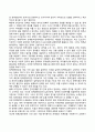 정책균형이론과 비용편익분석, 공공선택이론과의 차이 (비용-편익분석과의 차이, 공공선택론과의 차이) 2페이지