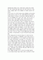 원자로 및 핵 시설에 대한 공격 가능성 - 핵 테러 발생의 환경과 기회구조, 목표의 특징, 대상 및 발생 가능성 6페이지