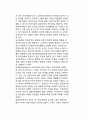 원자로 및 핵 시설에 대한 공격 가능성 - 핵 테러 발생의 환경과 기회구조, 목표의 특징, 대상 및 발생 가능성 11페이지