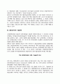 선진공업국과 기술이전문제 - 기술소유권에 대한 태도, 기술이전과 다국적기업의 입장, 신중상주의적 기술정책 3페이지