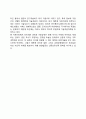 선진공업국과 기술이전문제 - 기술소유권에 대한 태도, 기술이전과 다국적기업의 입장, 신중상주의적 기술정책 5페이지