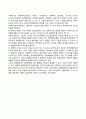 정책리더십(정책리더쉽)의 경향 2페이지