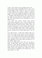 테러리즘(Terrorism)의 전략과 전술 (테러전략, 테러전술) 5페이지