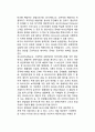 테러리즘(Terrorism) 대책을 위한 일반적인 정책선택(테러예방정책선택) - 예방적 방법(anti-terrorism), 대응적 방법(counter-terrorism), 국제협력의 증진 2페이지
