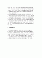 테러리즘(Terrorism) 대책을 위한 일반적인 정책선택(테러예방정책선택) - 예방적 방법(anti-terrorism), 대응적 방법(counter-terrorism), 국제협력의 증진 7페이지