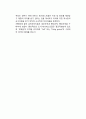테러리즘(Terrorism)의 조직 및 공격 양상(테러조직, 테러방법) 7페이지
