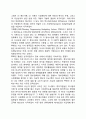 편익비용분석(便益費用分析)의 발전과정과 PPBS 및 ZBB 2페이지