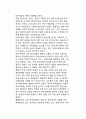 핵 테러(Nuclear terror)의 발생 가능성 4페이지