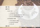 교육불평등 - 교육 격차, 교육불평등 현황.ppt 2페이지