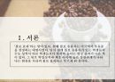 교육불평등 - 교육 격차, 교육불평등 현황.ppt 3페이지