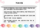 [집단사회사업실천] 성학대 피해아동 집단 개입관련 14페이지