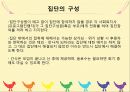 [집단사회사업실천] 성학대 피해아동 집단 개입관련 28페이지