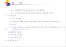만성 흡연 남성의 금연을 위한 프로그램효과성 입증 연구.ppt 3페이지