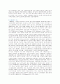 [사례관리 사례] 사례관리의 사례 및 사례관리의 개념과 기능 (사례관리 정의와 특성, 목적과 기능, 구성요소, 사례관리자의 역할, 선진국의 사례관리, 은둔형 청소년의 사례관리 사례) 3페이지